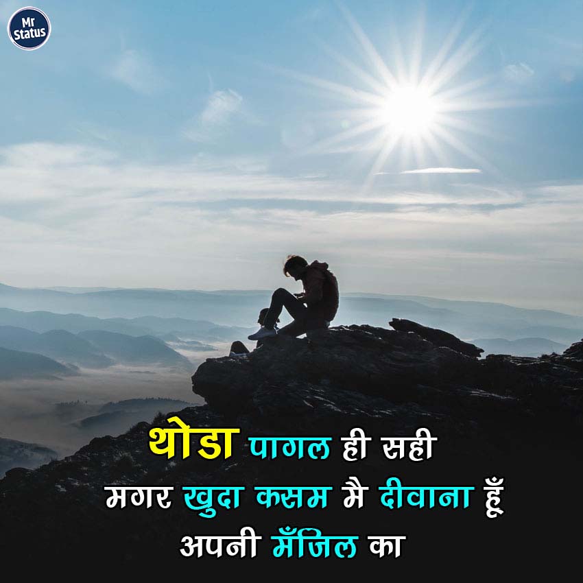 Download free status image